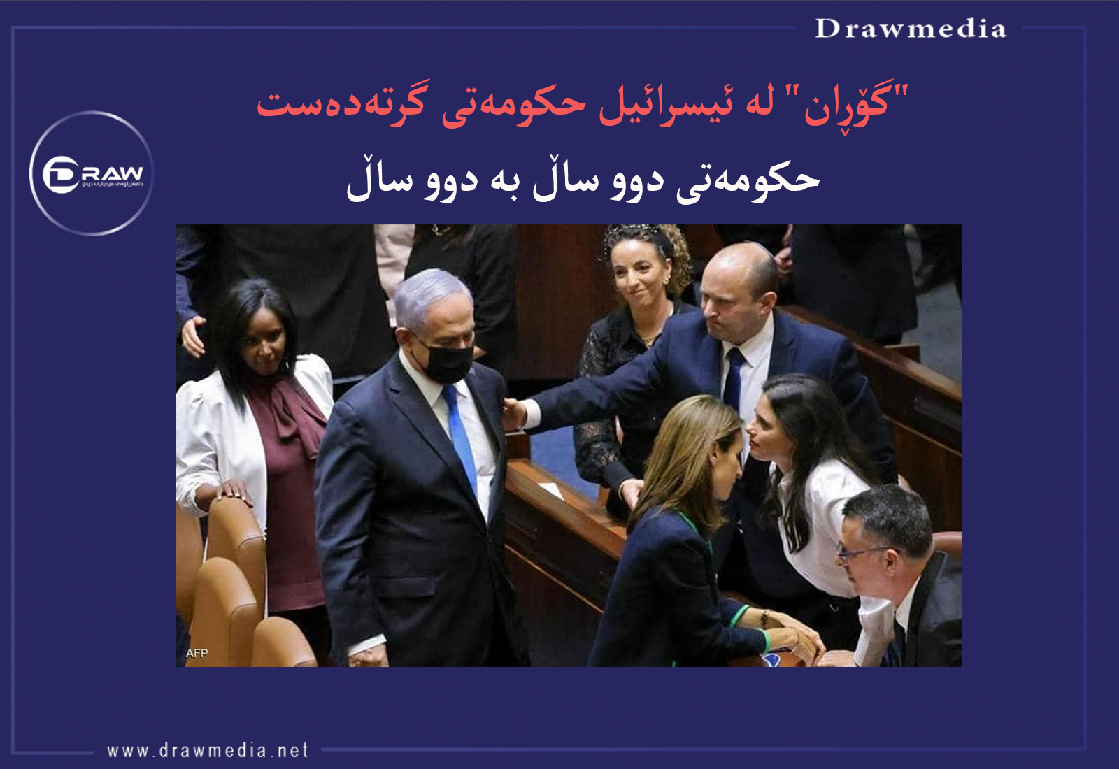 Image description