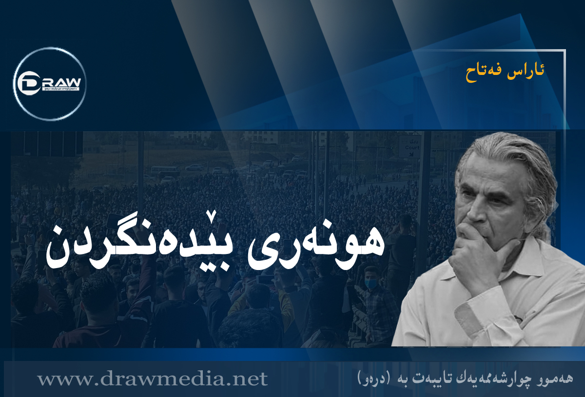هونەری بێدەنگردن