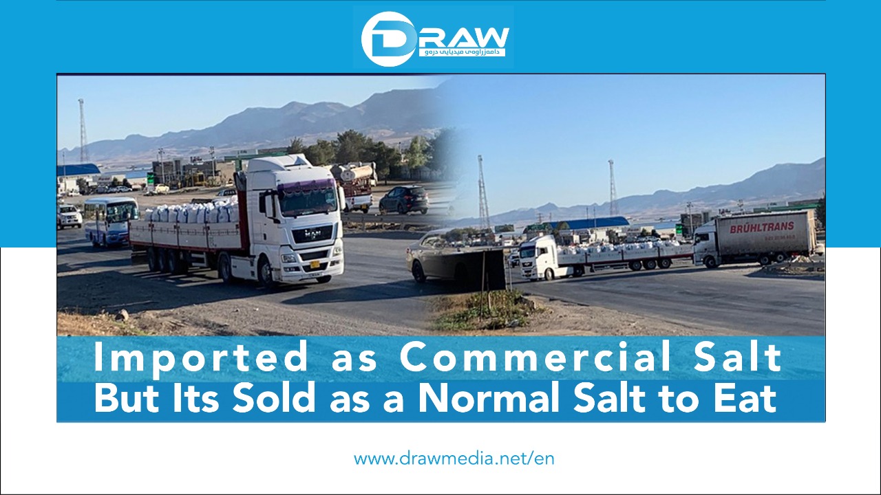 DrawMedia.net / Commercial Salt Is Being Sold as Normal Salt to Eat&Acirc;&nbsp;