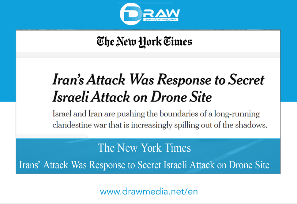 DrawMedia.net / Iran&acirc;&euro;&trade;s Attack Was Response to Secret Israeli Attack on Drone Site