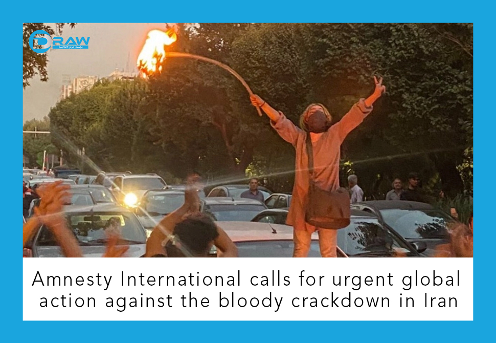 DrawMedia.net / Amnesty International calls for urgent global action against the bloody crackdown in Iran