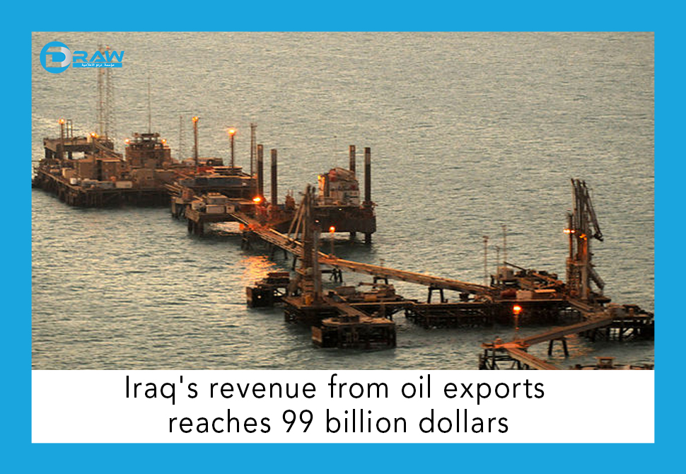 DrawMedia.net / Iraq's revenue from oil exports reaches 99 billion $, SOMO