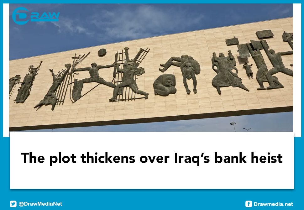 DrawMedia.net / The plot thickens over Iraq&acirc;&euro;&trade;s bank heist