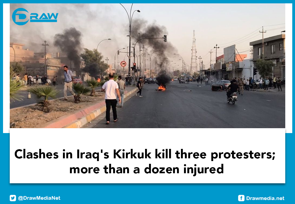 DrawMedia.net / Clashes in Iraq's Kirkuk kill three protesters; more than a dozen injured