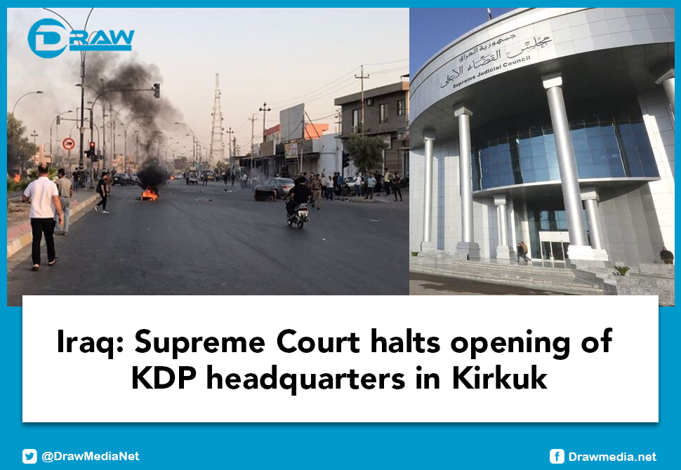 DrawMedia.net / Iraq: Supreme Court halts opening of KDP headquarters in Kirkuk