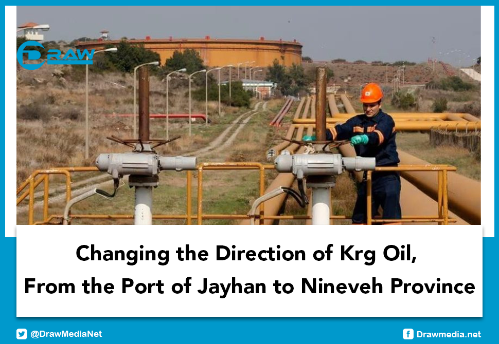 DrawMedia.net / Changing the Direction of Krg Oil, From the Port of Jayhan to Nineveh Province