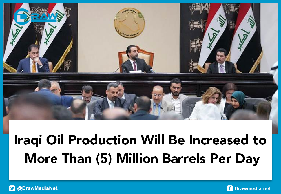 DrawMedia.net / "Oil production will be increased to more than (5) million barrels per day"