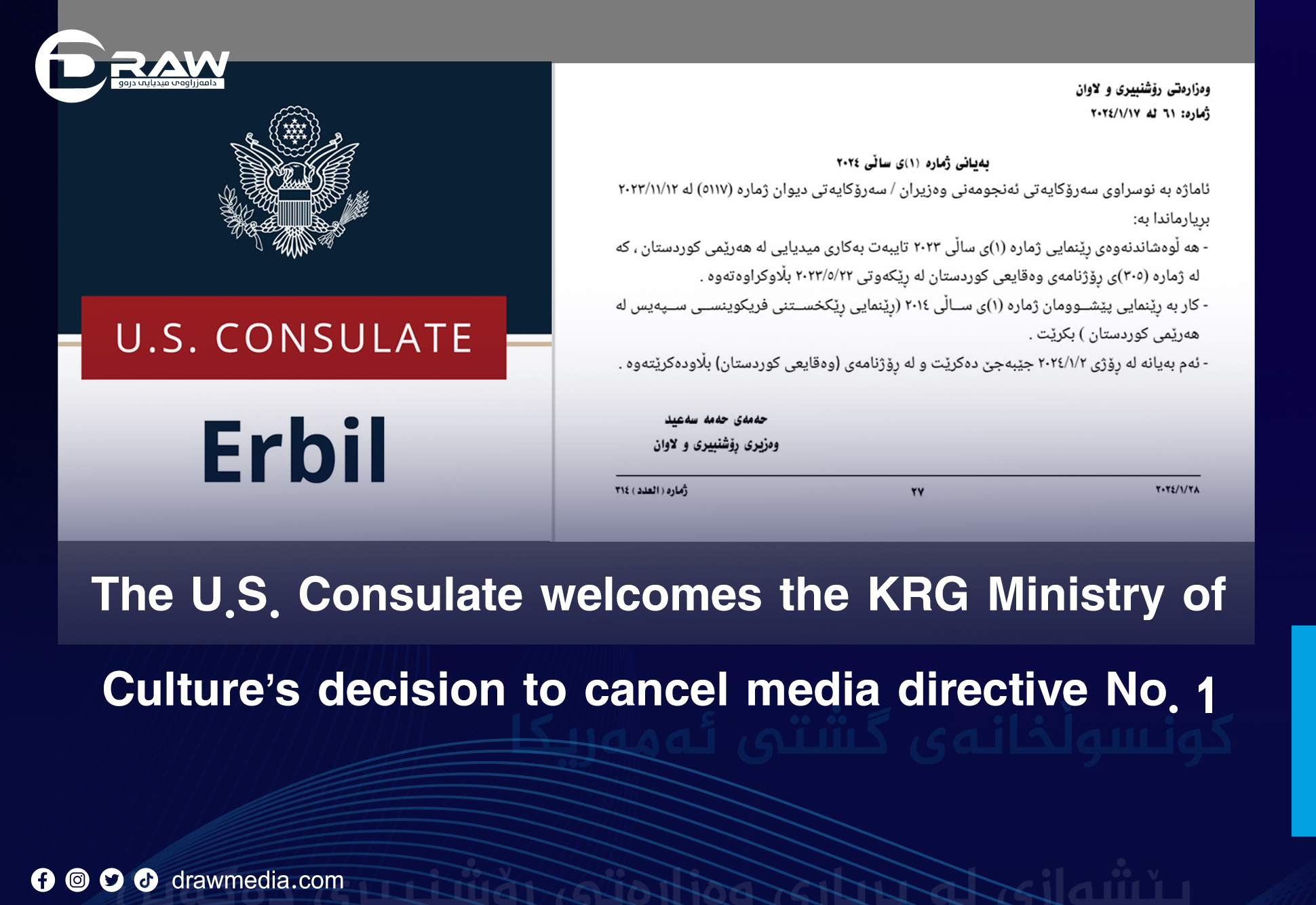DrawMedia.net / The U.S. Consulate welcomes the KRG Ministry of Culture&rsquo;s decision to cancel media directive No. 1