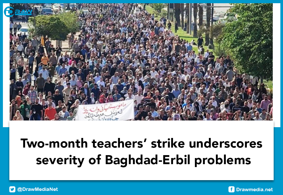 DrawMedia.net / Two-month teachers&rsquo; strike underscores severity of Baghdad-Erbil problems