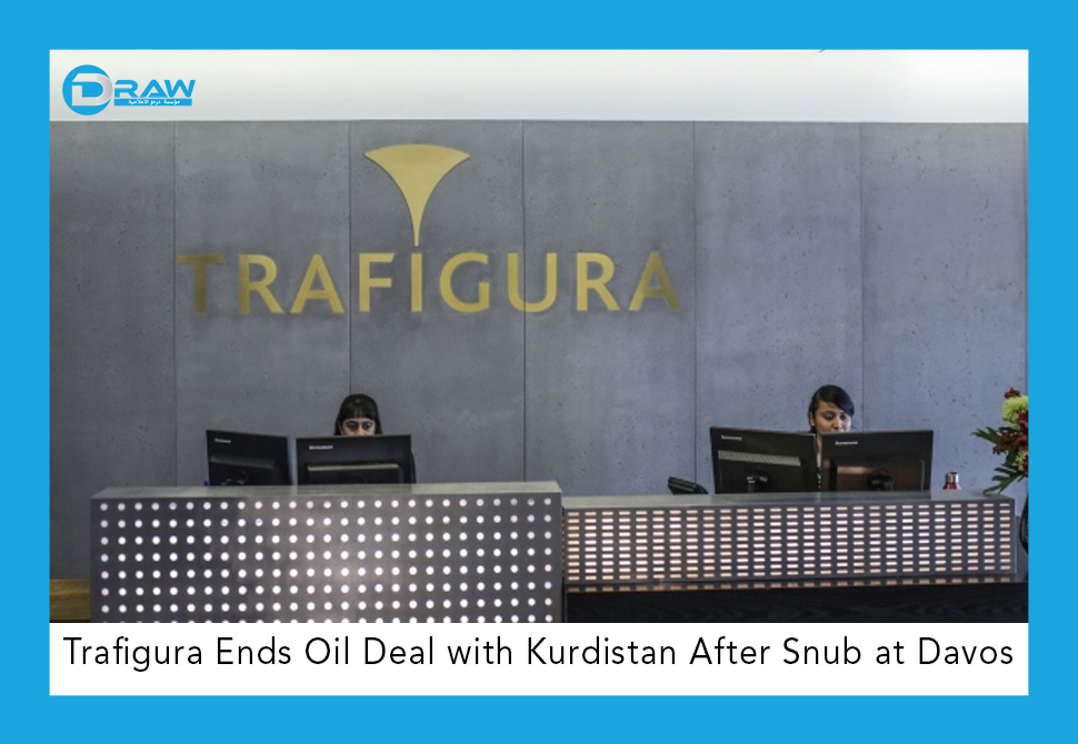 DrawMedia.net / Trafigura Ends Oil Deal with Kurdistan After Snub at Davos