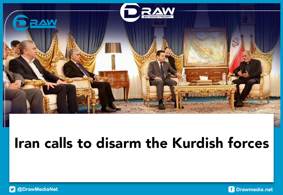 DrawMedia.net / Iran calls to disarm the Kurdish forces