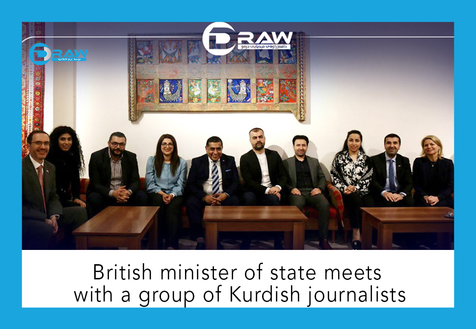 DrawMedia.net / British minister of state meets with a group of Kurdish journalists