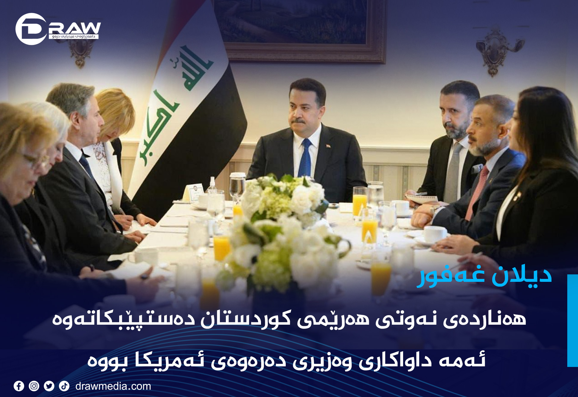 ئەمریکا داوای دەستپێکردنەوەی ھەناردەی نەوتی ھەرێم دەکات