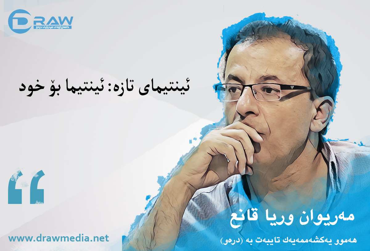 ئینتیمای تازە: ئینتیما بۆ خود