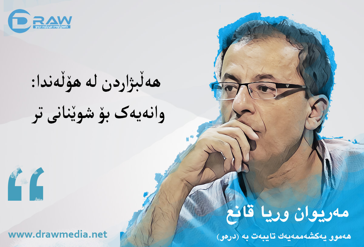 ھەڵبژاردن لە ھۆڵەندا: وانەیەک بۆ شوێنانی تر