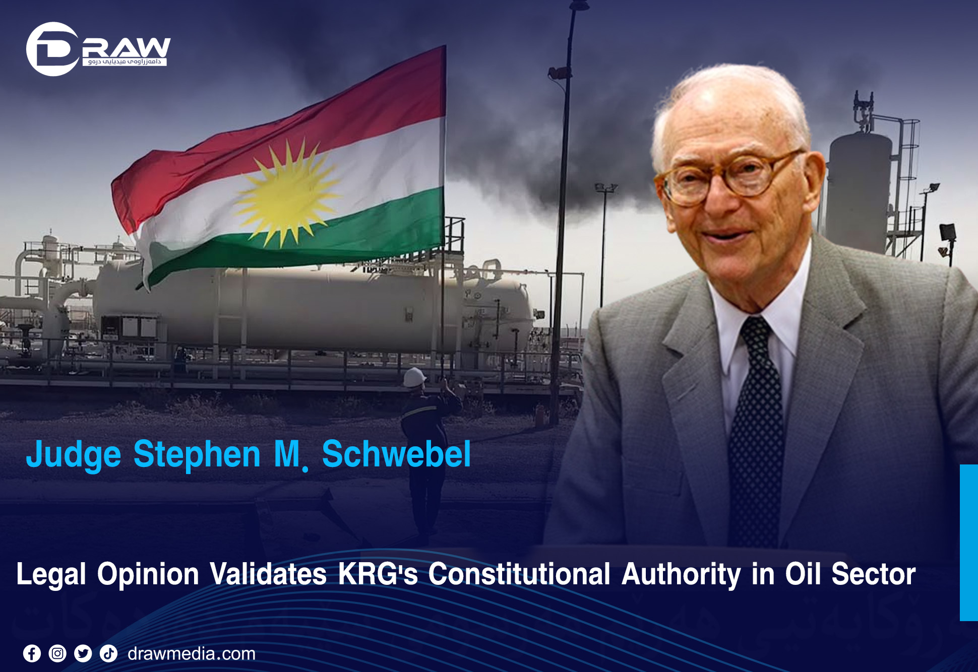 DrawMedia.net / Legal Opinion Validates KRG's Constitutional Authority in Oil Sector