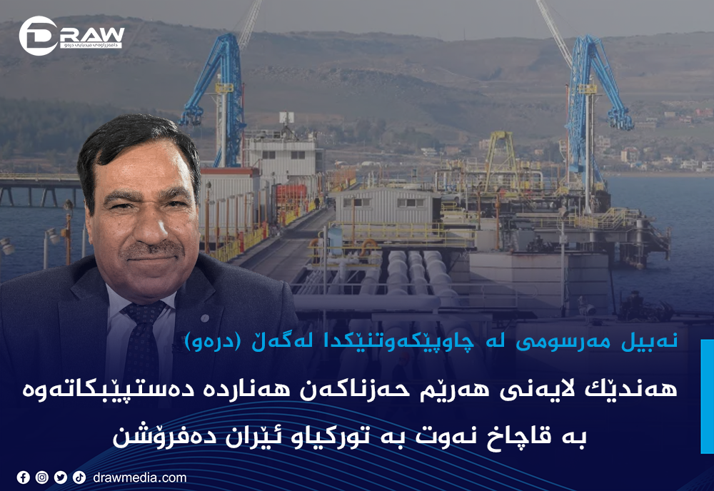 گرێبه&zwnj;سته&zwnj;كانی هه&zwnj;رێم بچێته&zwnj; دادگا؛ به&zwnj;غداد ده&zwnj;دۆڕێت