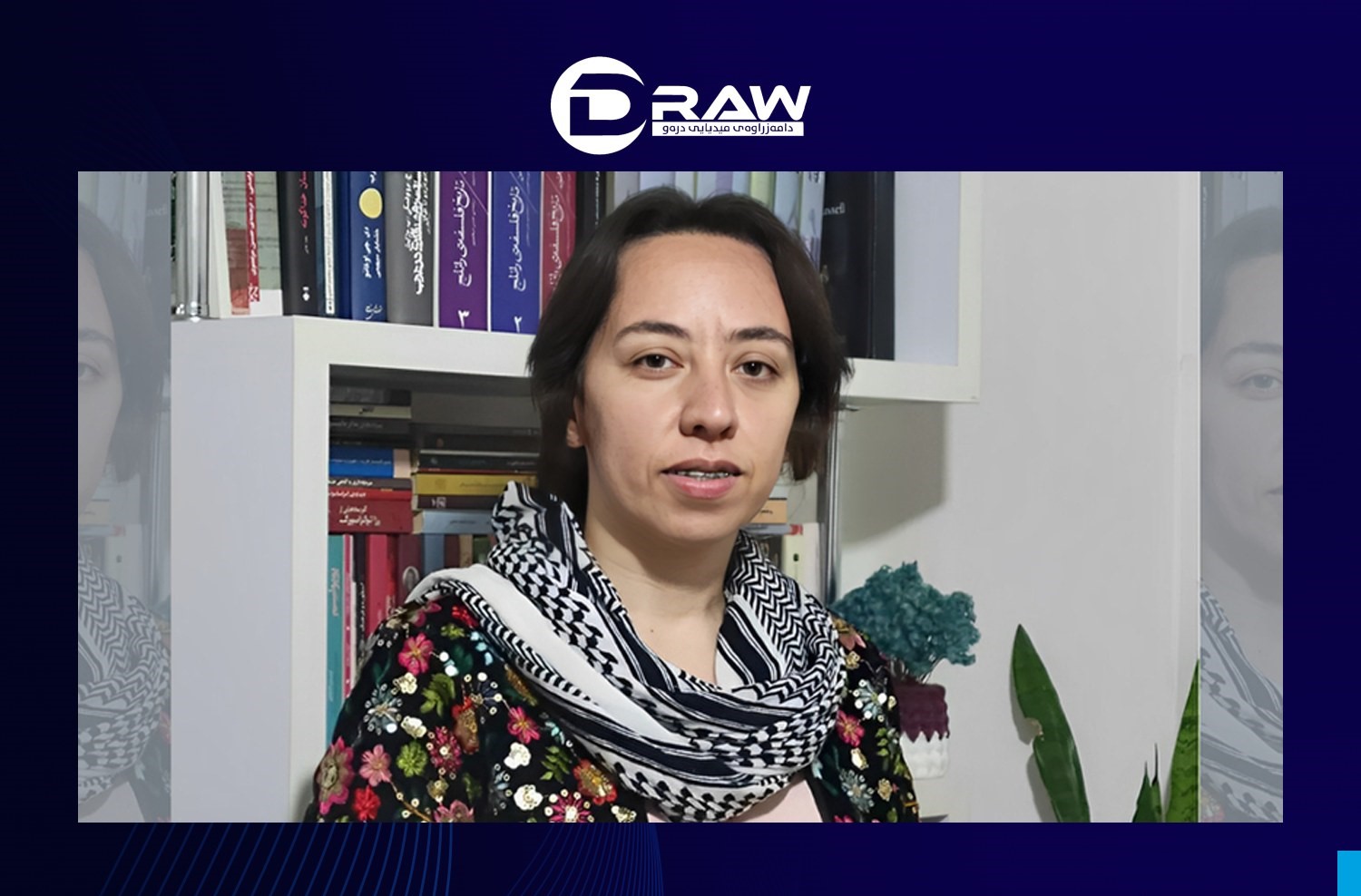 DrawMedia.net / Soma Poormohammadi, a Kurdish language teacher, was sentenced to 11 years in prison
