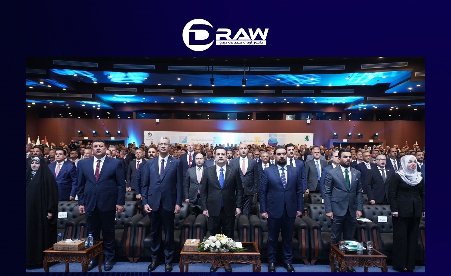 DrawMedia.net / Iraq invests in 29 oil and gas fields in 12 provinces