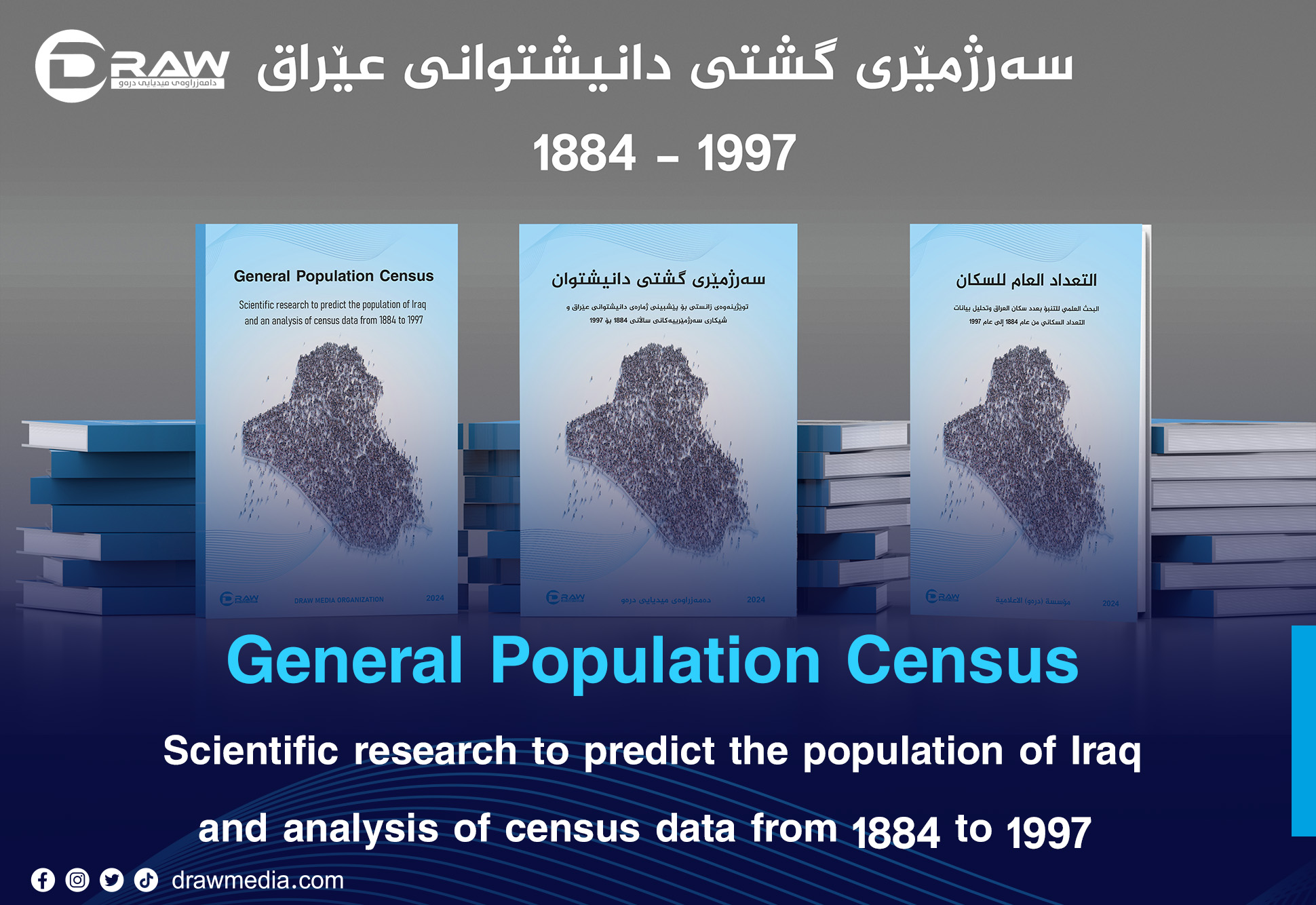 DrawMedia.net / General Population Census