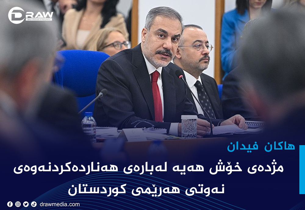 "مژدەی خۆش هەیە لەبارەی هەناردەكردنەوەی نەوتی هەرێمی كوردستان"