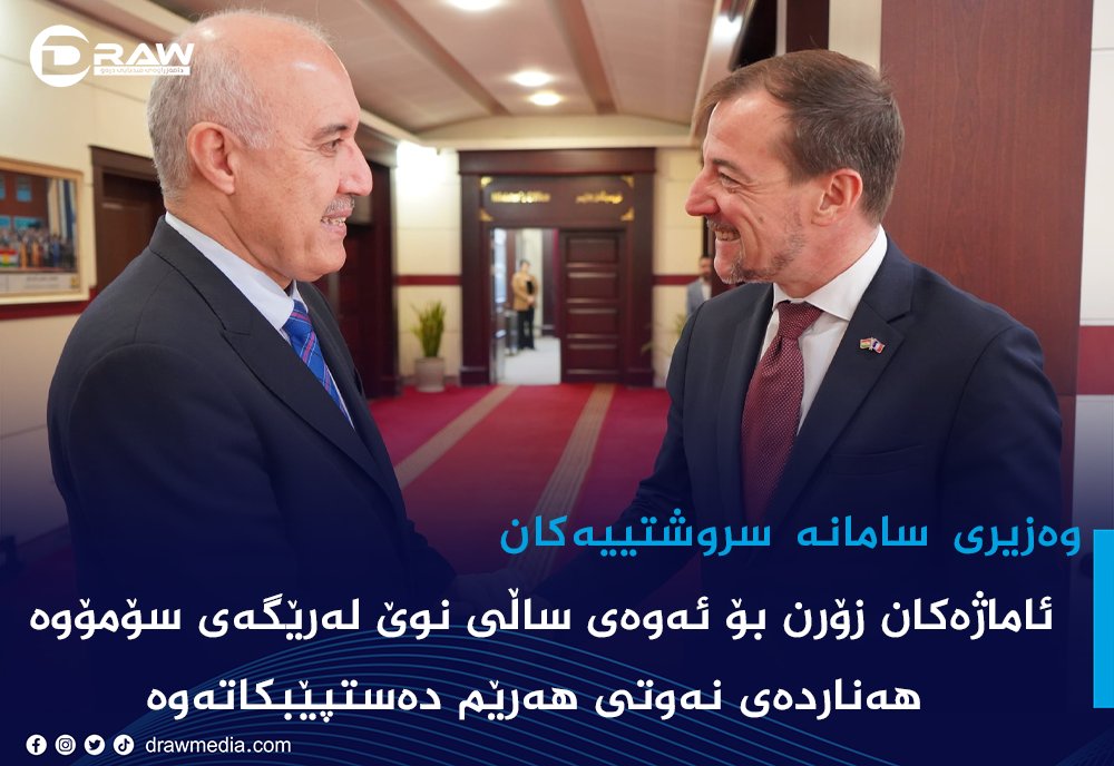 "ئاماژەكان زۆرن ساڵی نوێ لەرێگەی سۆمۆوە هەناردەی نەوتی هەرێم دەستپێبكاتەوە"