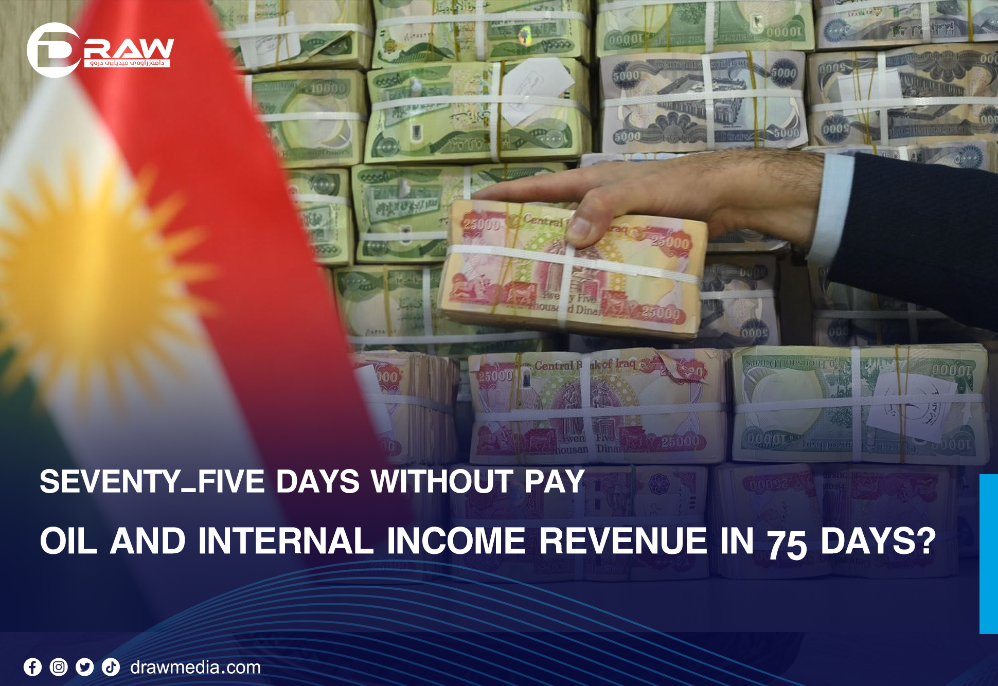 DrawMedia.net / Oil and internal income revenue in 75 days?  