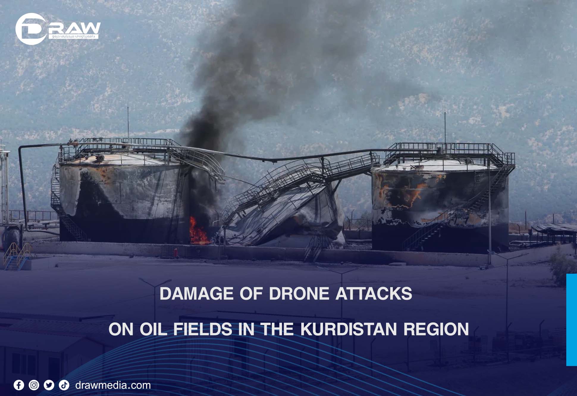 DrawMedia.net / Damage of Drone Attacks on Oil Fields in the Kurdistan Region