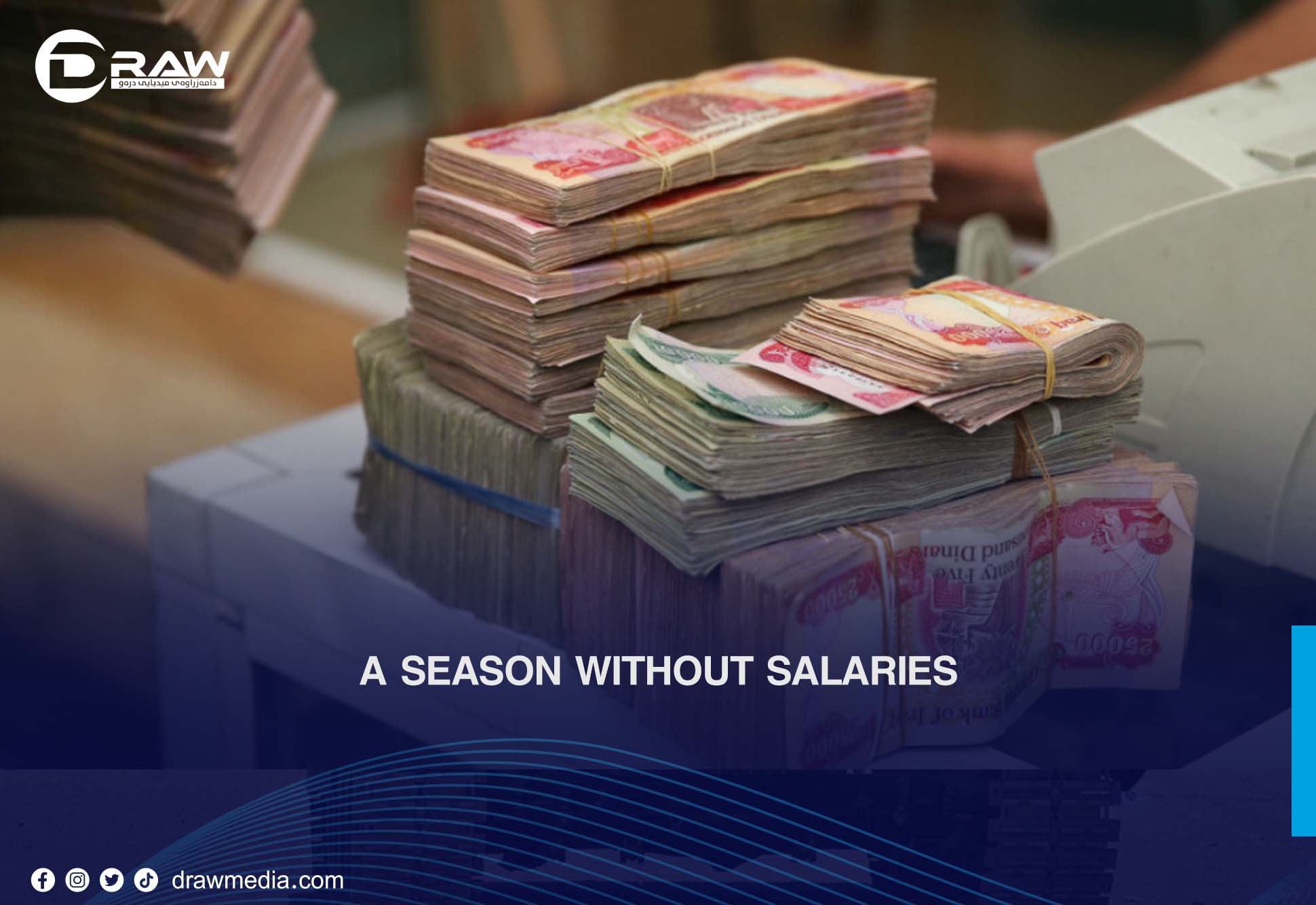 DrawMedia.net / The biggest gap between paychecks in the Kurdistan Region