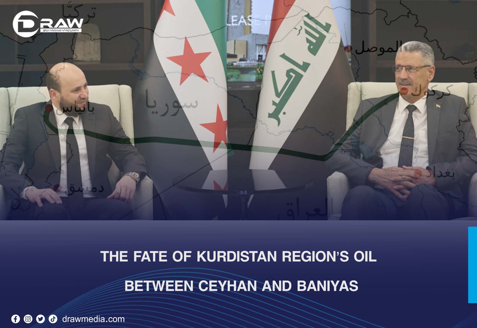 DrawMedia.net / The Fate of Kurdistan Region&rsquo;s Oil Between Ceyhan and Baniyas