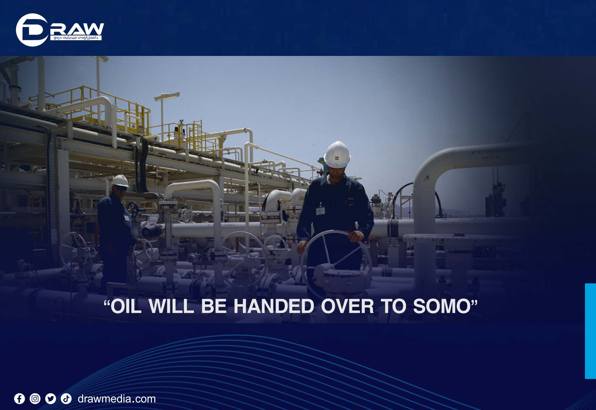 DrawMedia.net / &acirc;&euro;&oelig;By the end of this week, a tripartite agreement will be signed; oil will be handed over to SOMO&acirc;&euro;