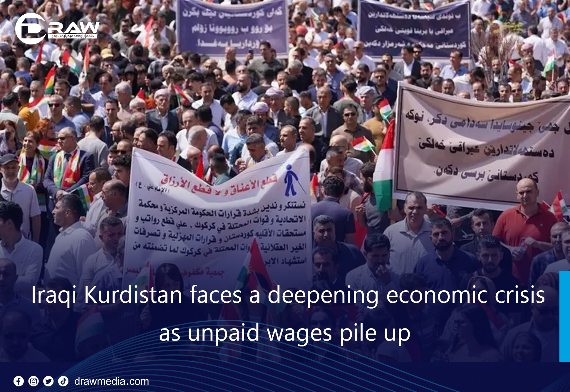 DrawMedia.net / Iraqi Kurdistan faces a deepening economic crisis as unpaid wages pile up