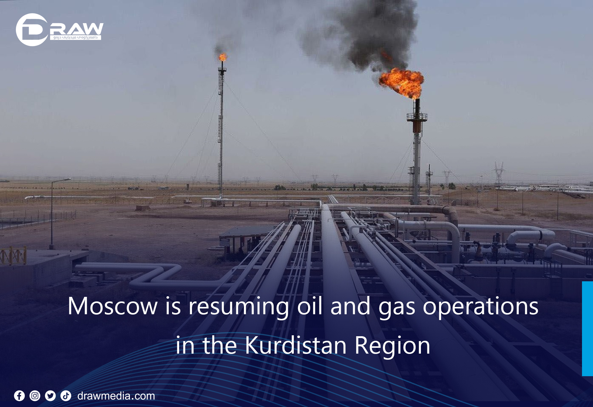DrawMedia.net / Moscow is resuming oil and gas operations in Iraq&rsquo;s Kurdistan Region (KRI)