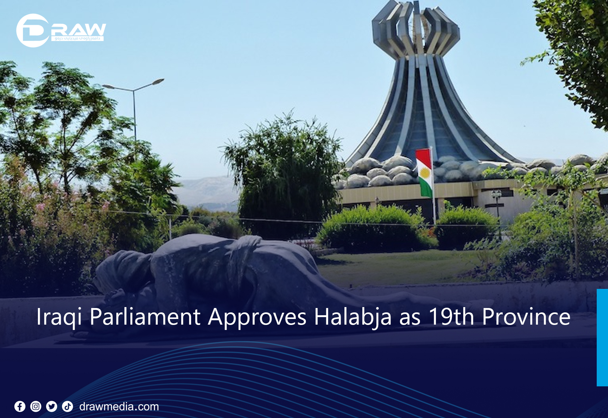 DrawMedia.net / Iraqi Parliament Approves Halabja as 19th Province