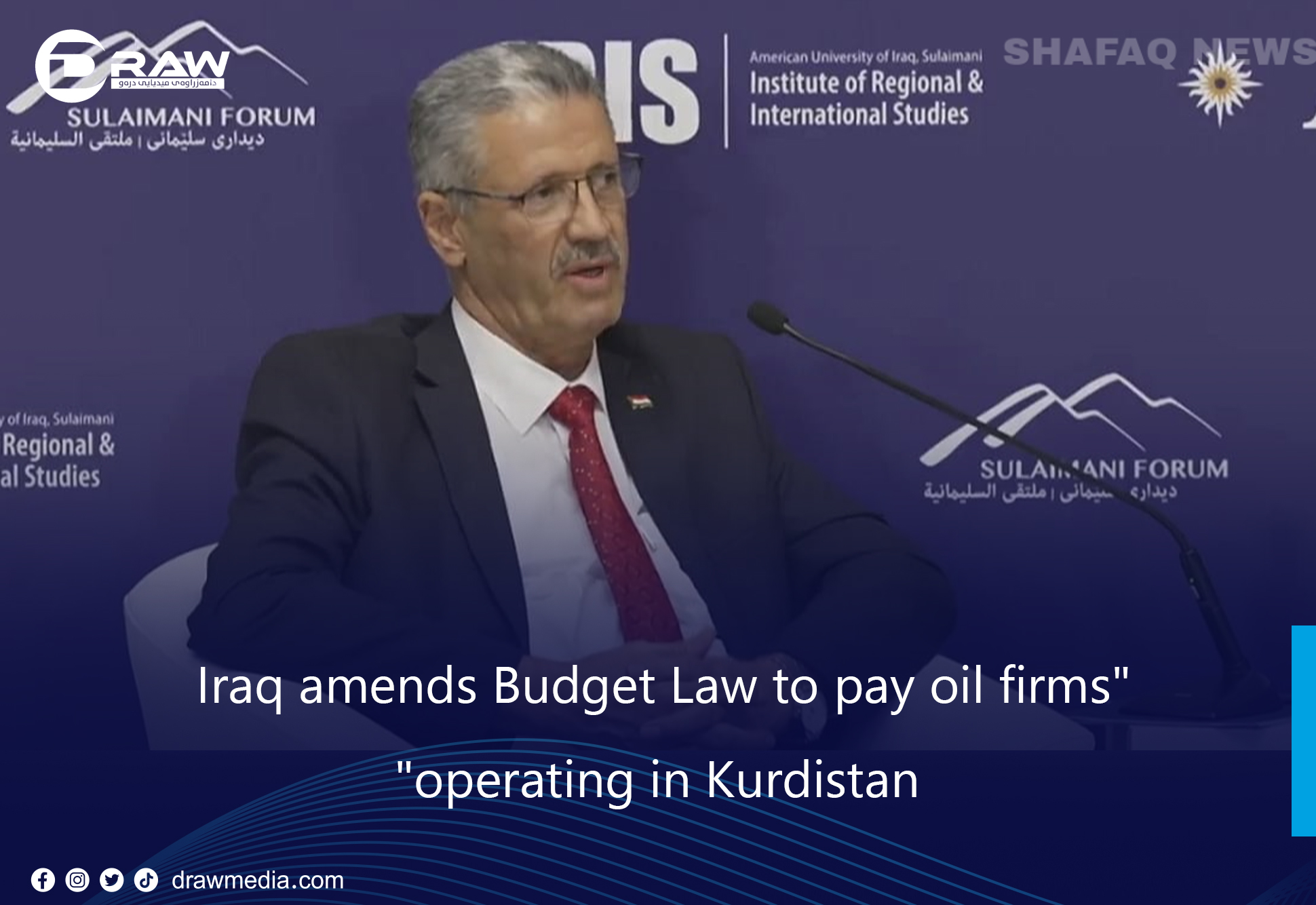 DrawMedia.net / "Iraq amends Budget Law to pay oil firms operating in Kurdistan"