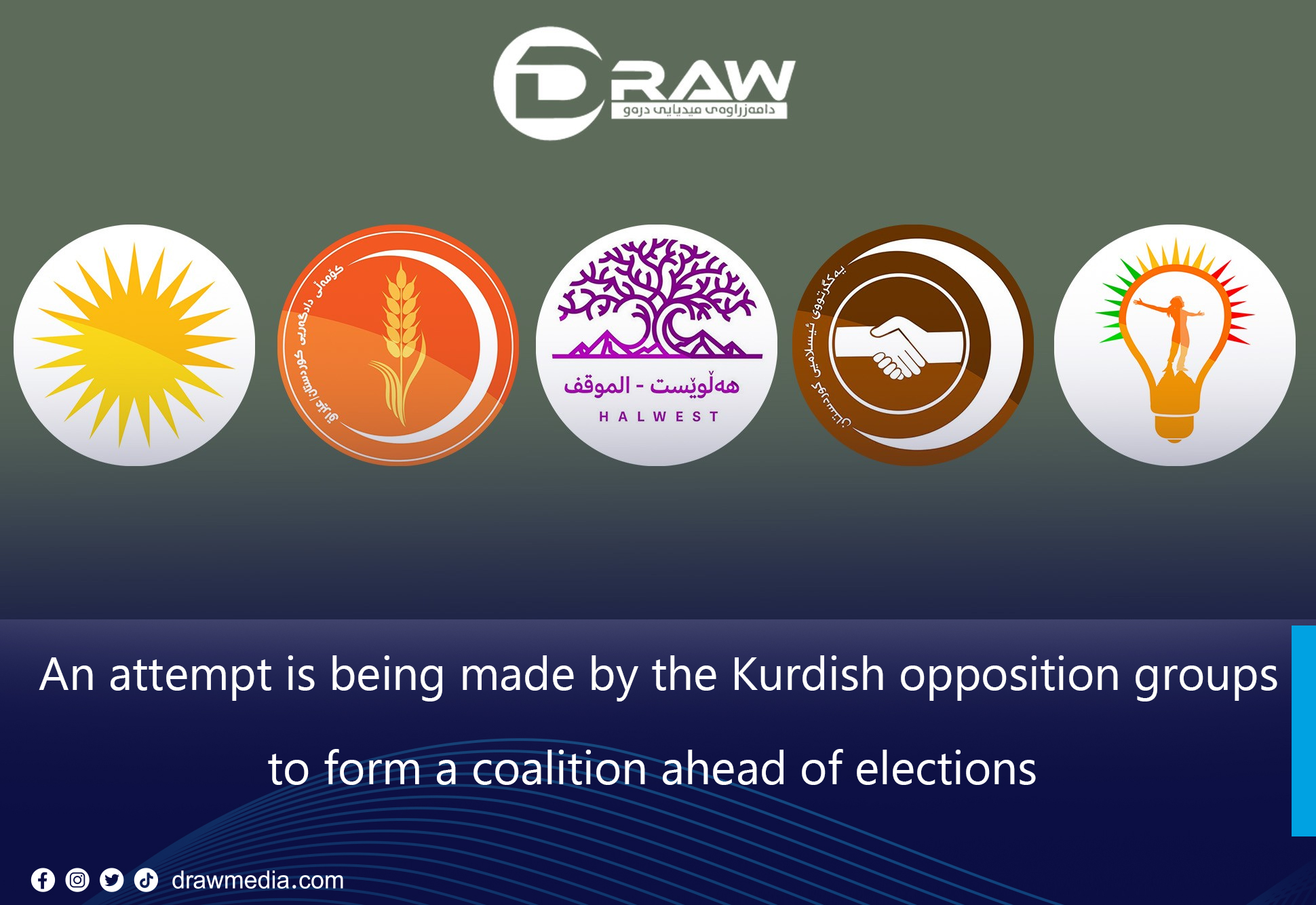 DrawMedia.net / An attempt is being made by the Kurdish opposition groups to form a coalition ahead of elections