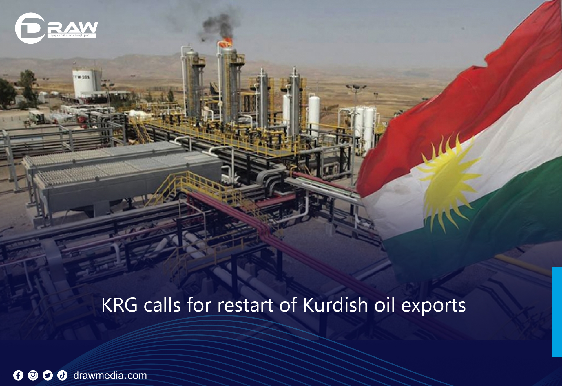 DrawMedia.net / KRG calls for restart of Kurdish oil exports 