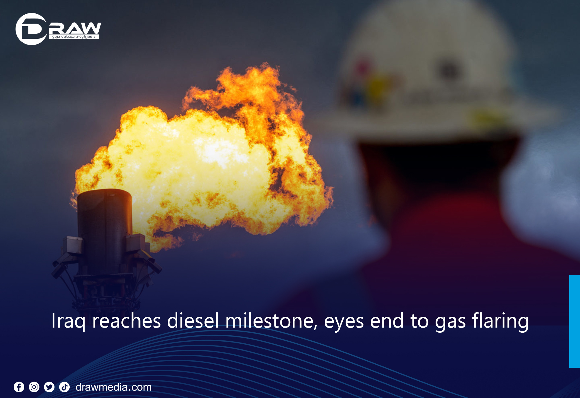 DrawMedia.net / Iraq reaches diesel milestone, eyes end to gas flaring