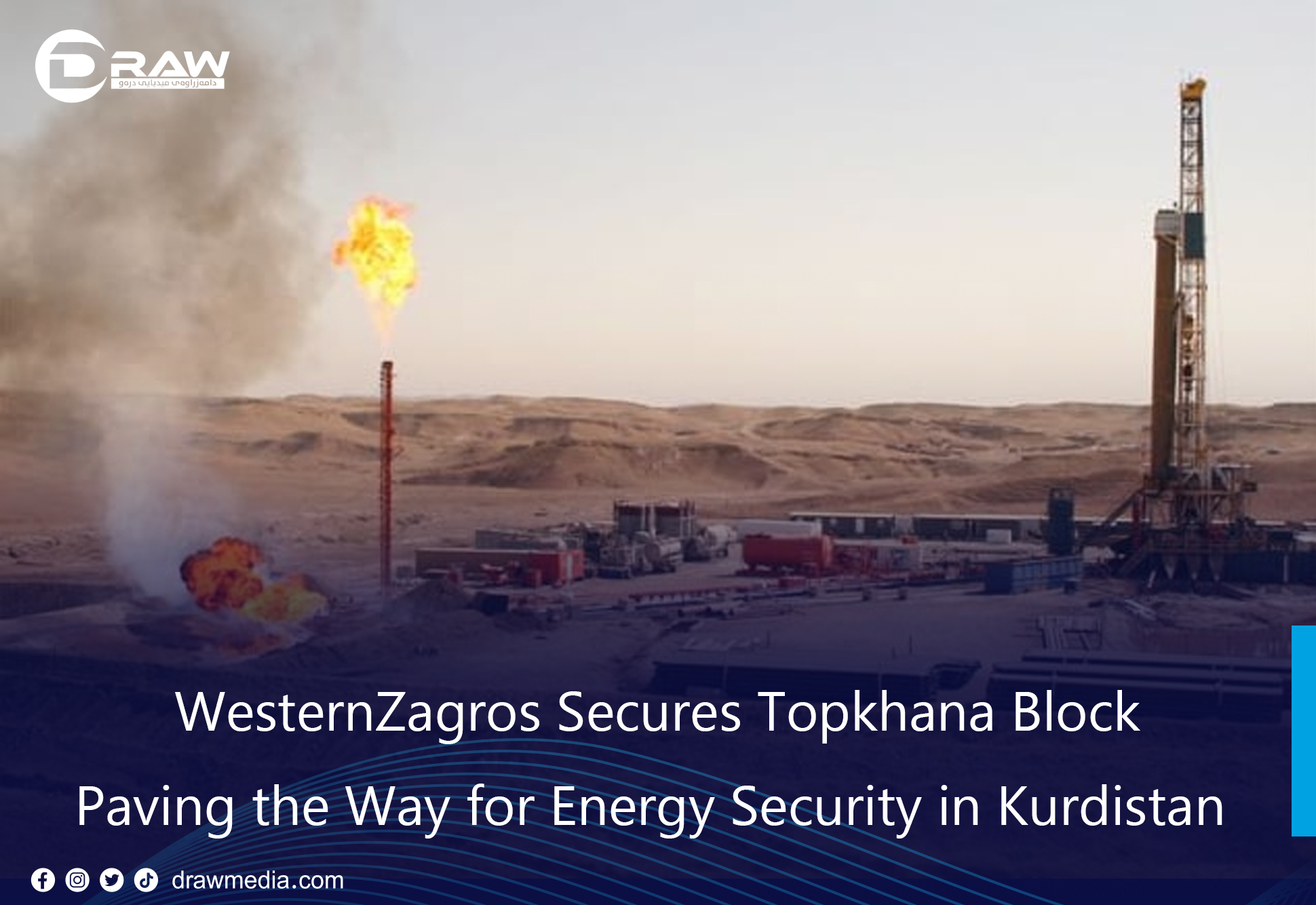 DrawMedia.net / WesternZagros Secures Topkhana Block, Paving the Way for Energy Security and Prosperity in Kurdistan