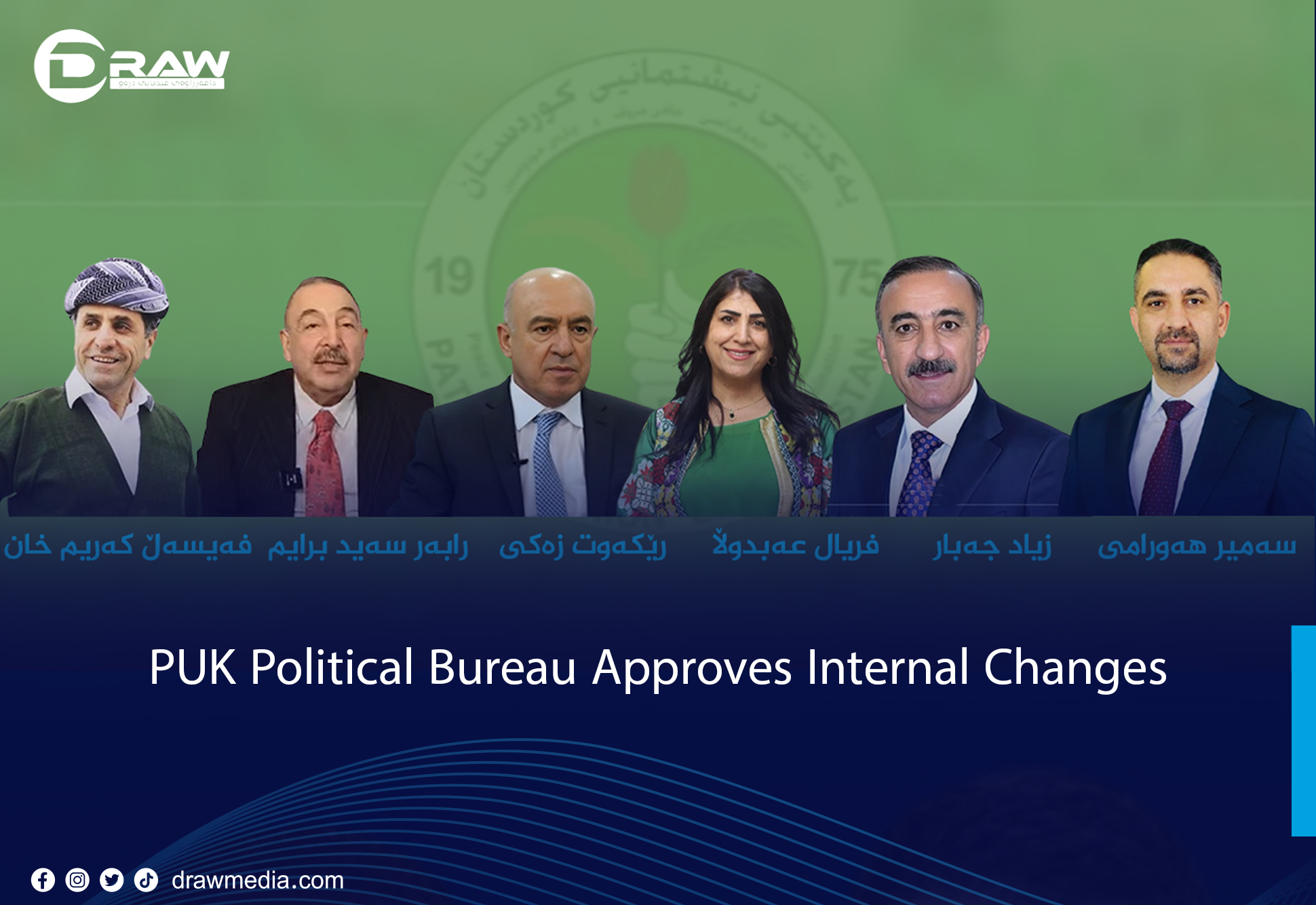 DrawMedia.net / PUK Political Bureau Approves Internal Changes