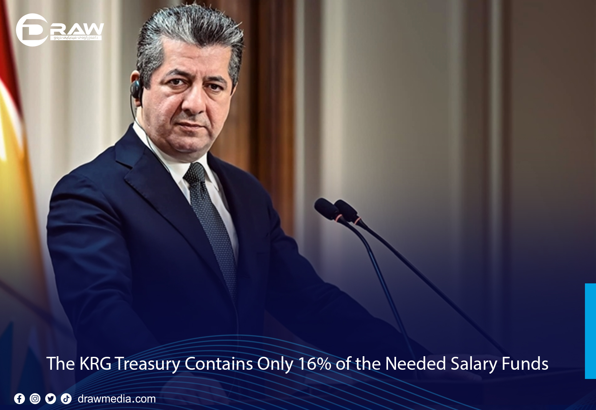 DrawMedia.net / The KRG Treasury Contains Only 16% of the Needed Salary Funds