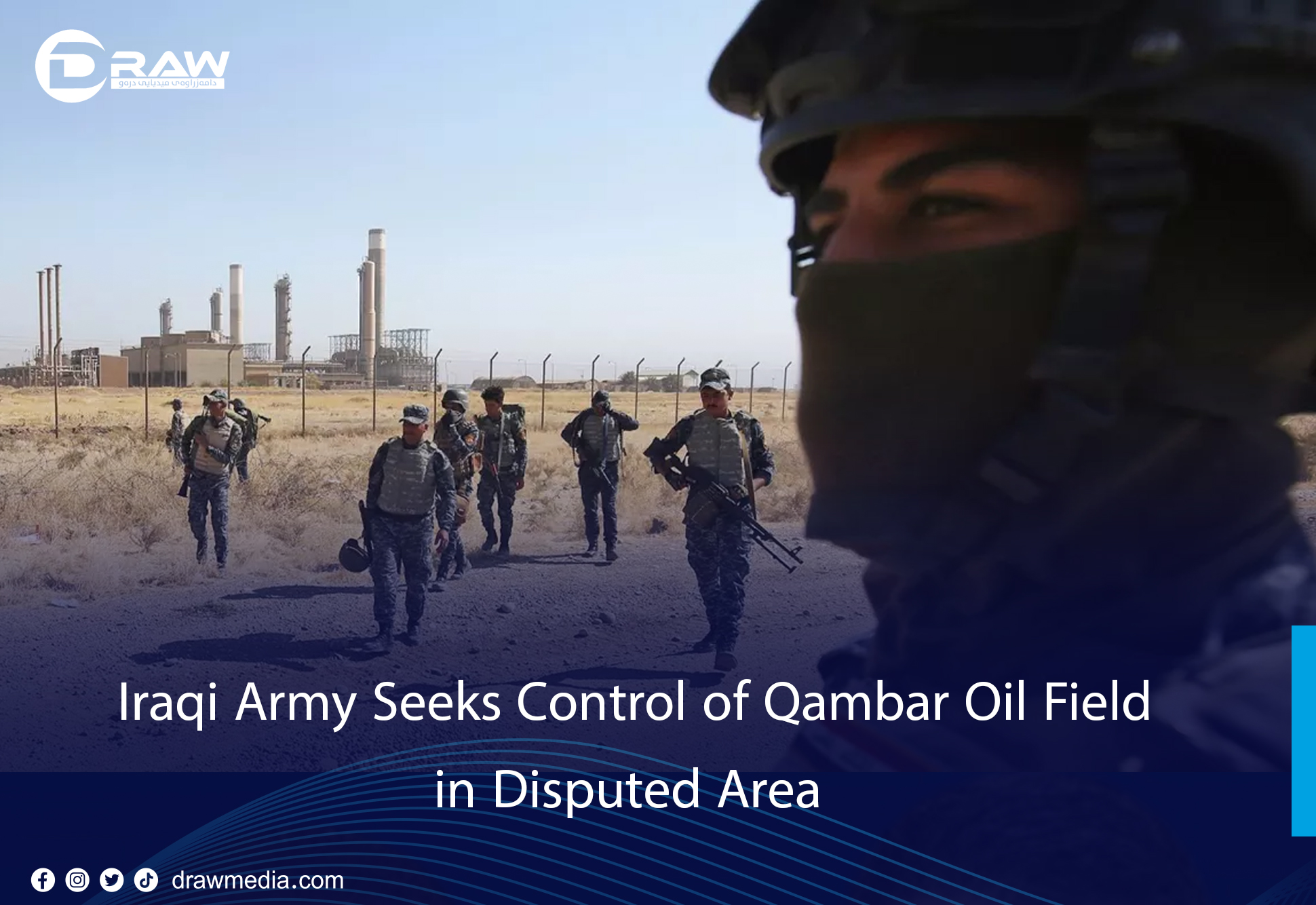 DrawMedia.net / Iraqi Army Seeks Control of Qambar Oil Field in Disputed Area