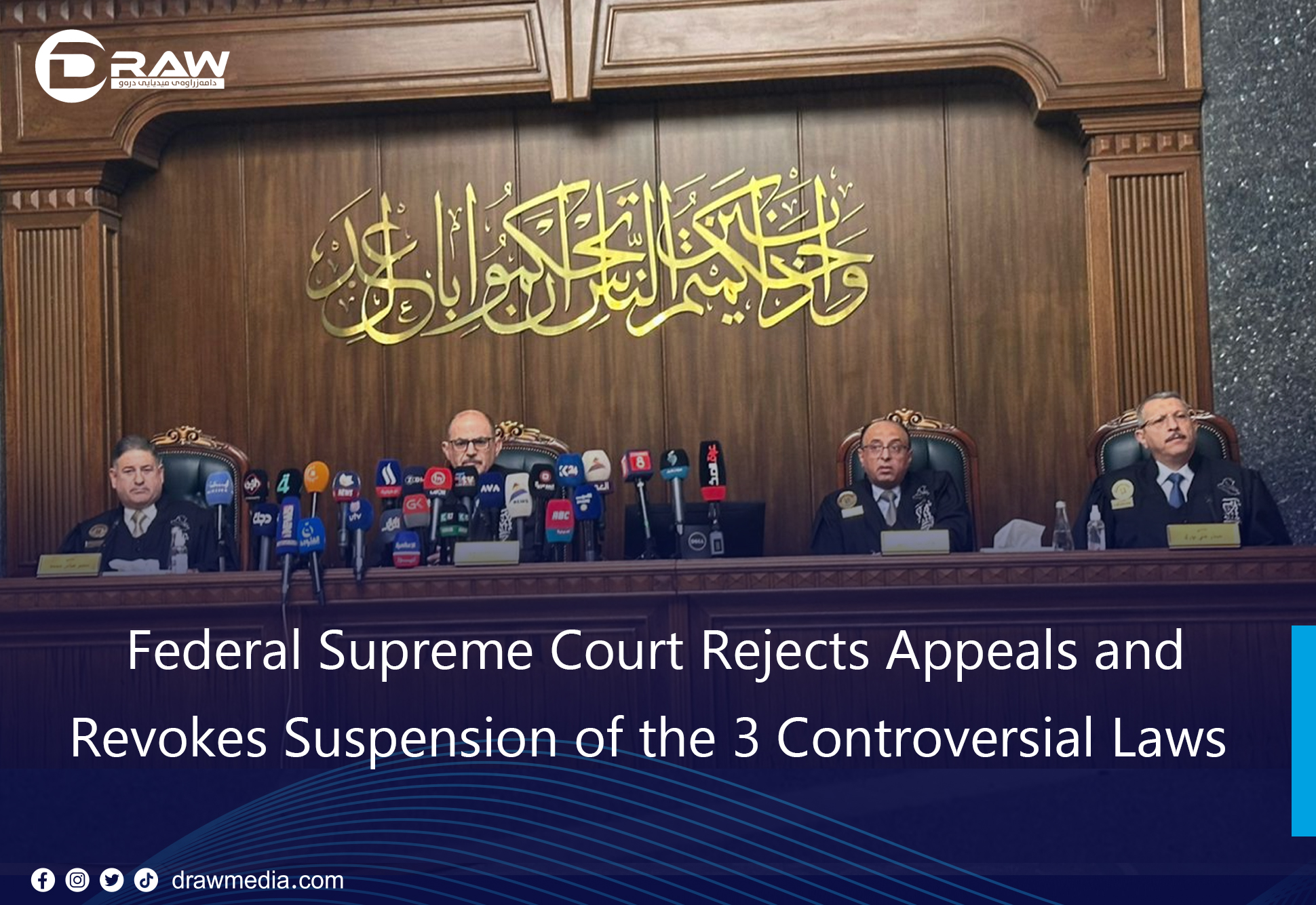 DrawMedia.net / Federal Supreme Court Rejects Appeals and Revokes Suspension of 3 Controversial Laws