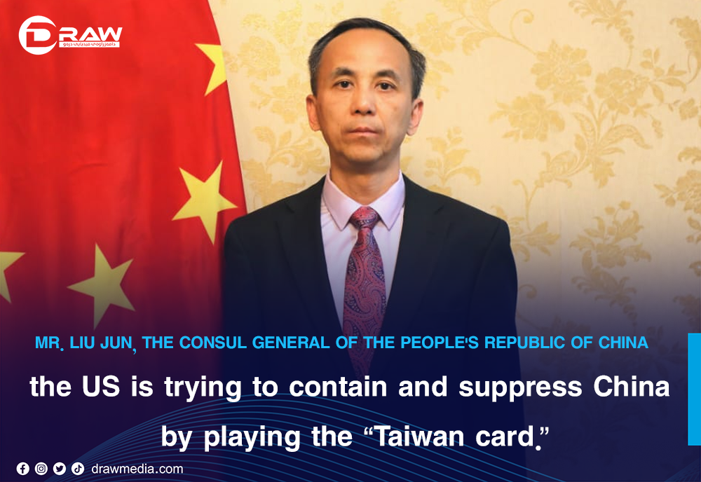 DrawMedia.net / US Playing Taiwan Card to Contain China