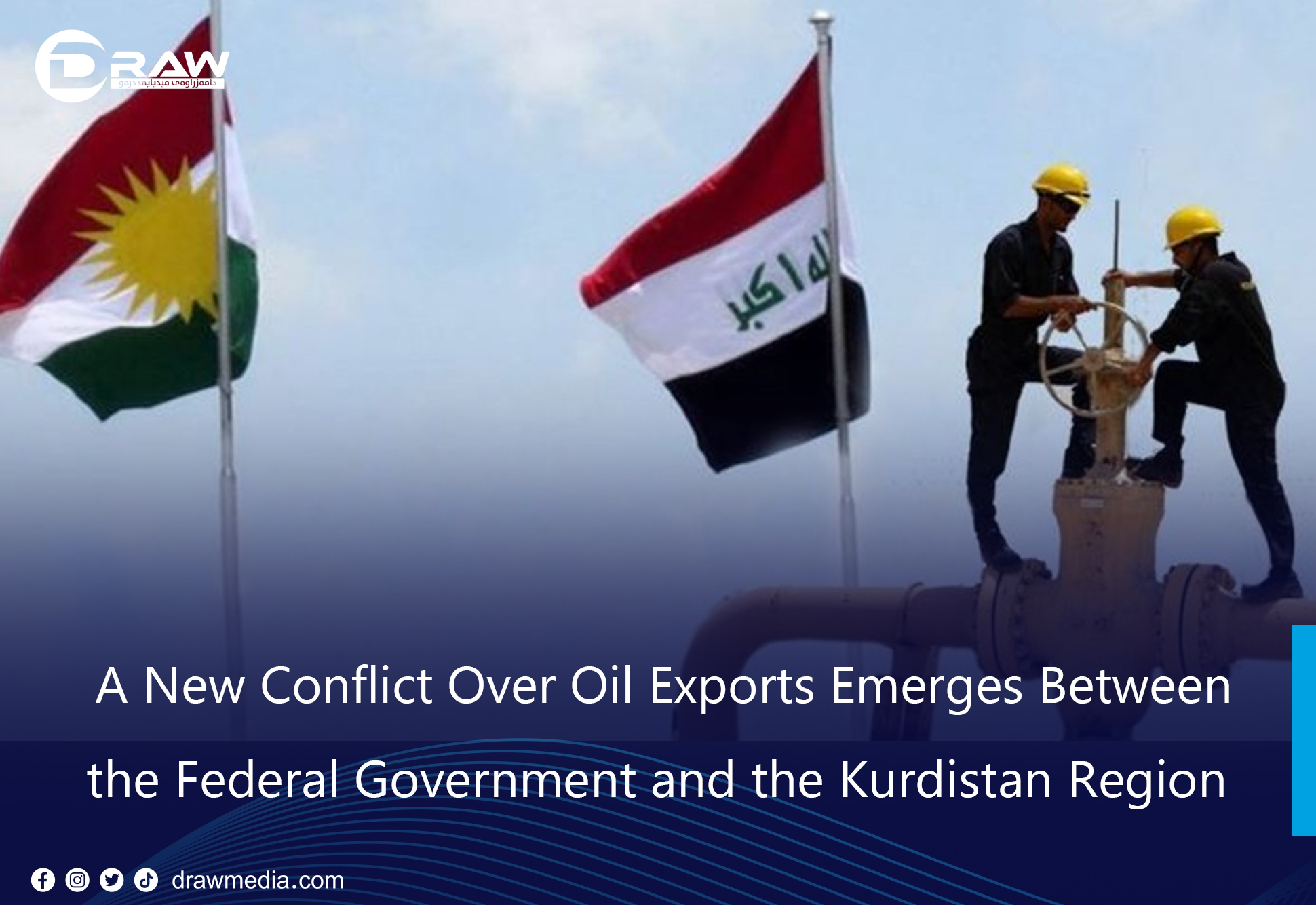 DrawMedia.net / A New Conflict Over Oil Exports Emerges Between the Federal Government and the Kurdistan Region