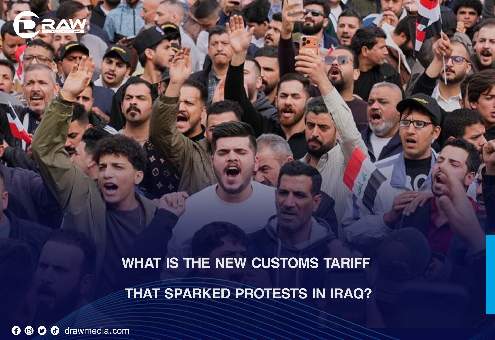 DrawMedia.net / What is the new customs tariff that sparked protests in Iraq?